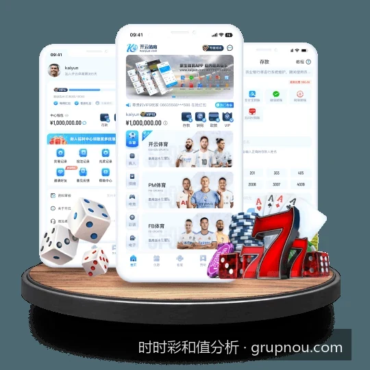 时时彩和值分析与时时彩和值分析相关问题2的核心差异是什么